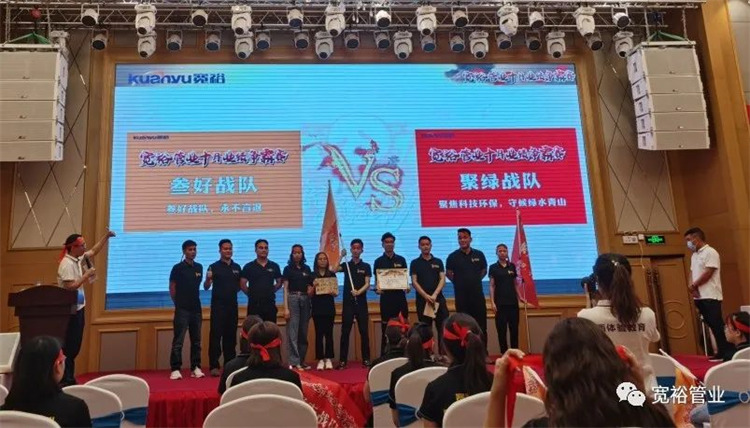 戰隊PK環節